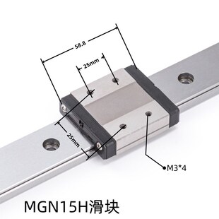国产微型直线导轨滑块滑轨3D打印MGN/MGW9C7C12C15C/12H/9H/15H