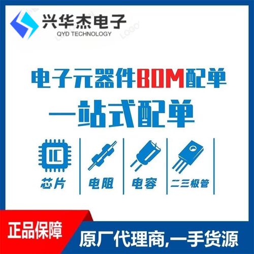 原装正品 AD637JRZ-RL SOIC-16 高精度 宽带RMS-DC转换器