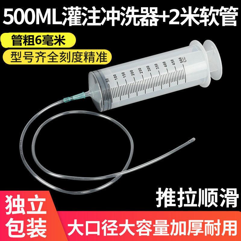 新疆包邮550ml/60毫升大口粗口针筒特大容量注射器针管抽油点胶管