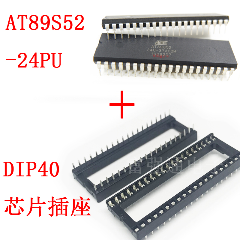 现货AT89S52-24AU AT89S52-24PU/JU C51单片机 价格优势 有单可谈