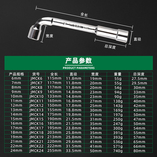 L型套筒扳手7字型烟斗形弯头穿孔扳手汽修工具双头外六角套筒扳手