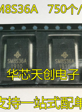 SM8S33A 8S30A 8S36B 36A 17A 18A 14A 26A系列二极管DO218AB车载