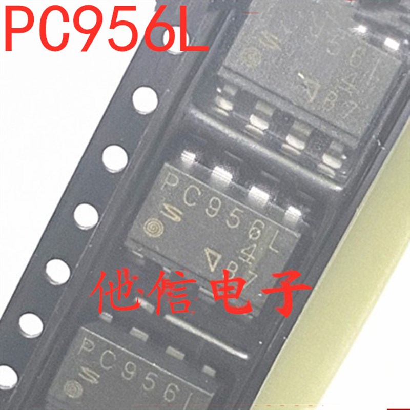 全新原装进口 PC956 PC956L SOP-8 贴片 光耦 ic芯片