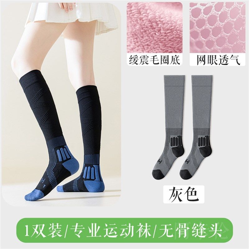 毛巾底运动压力小腿袜女长筒袜肌能压缩袜跑步跳绳骑行登山网球袜,个性定制/设计服务/DIY,明信片定制,淘宝优惠券,粉丝福利购,淘宝优惠卷