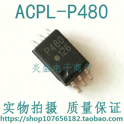 ACPL-P480 P480V 原装进口光耦P480 贴片SOP6 质量保证