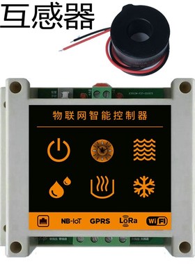 WIFI手机APiP远程电压电流继电器功率电量监测监控过流过欠压保护