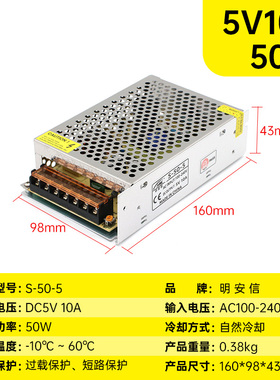220伏转DC5V开关电源2A3A4A5A7A10A40A60A直流变压器200W300W350W