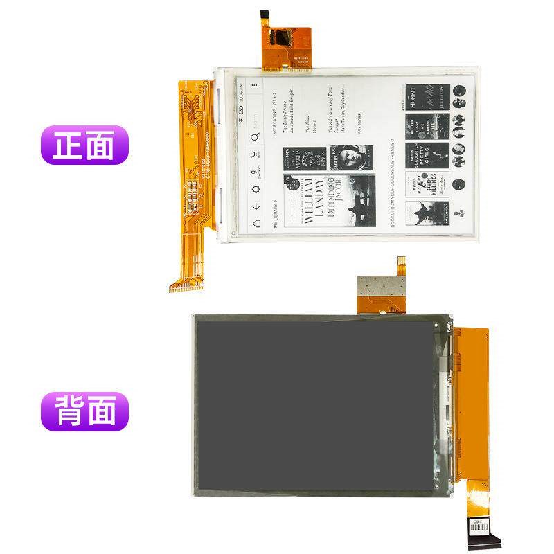 6寸电子纸模组墨水屏阅读器办公本显示屏-带TP液晶屏触摸屏