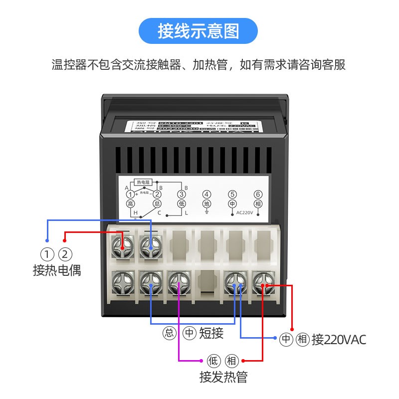 短壳温控器d温控表XMTD-2001K型E型pt100数显温控仪表温度控制器
