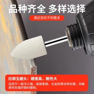 大白鲨手电钻小砂轮头磨头白刚玉打磨头金属不锈钢抛光打磨火石仔