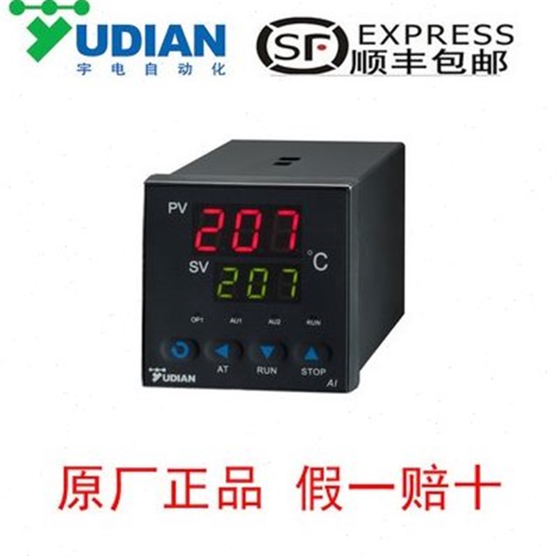 厦门宇电.宇电仪表AI-207/208/218系列智能温度控制器