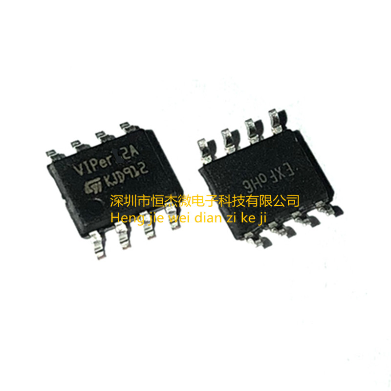 全新原装 VIPER22AS VIPER22A 贴片SOP8 电磁炉电源芯片(5个)