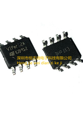 全新原装 VIPER22AS VIPER22A 贴片SOP8 电磁炉电源芯片(5个)