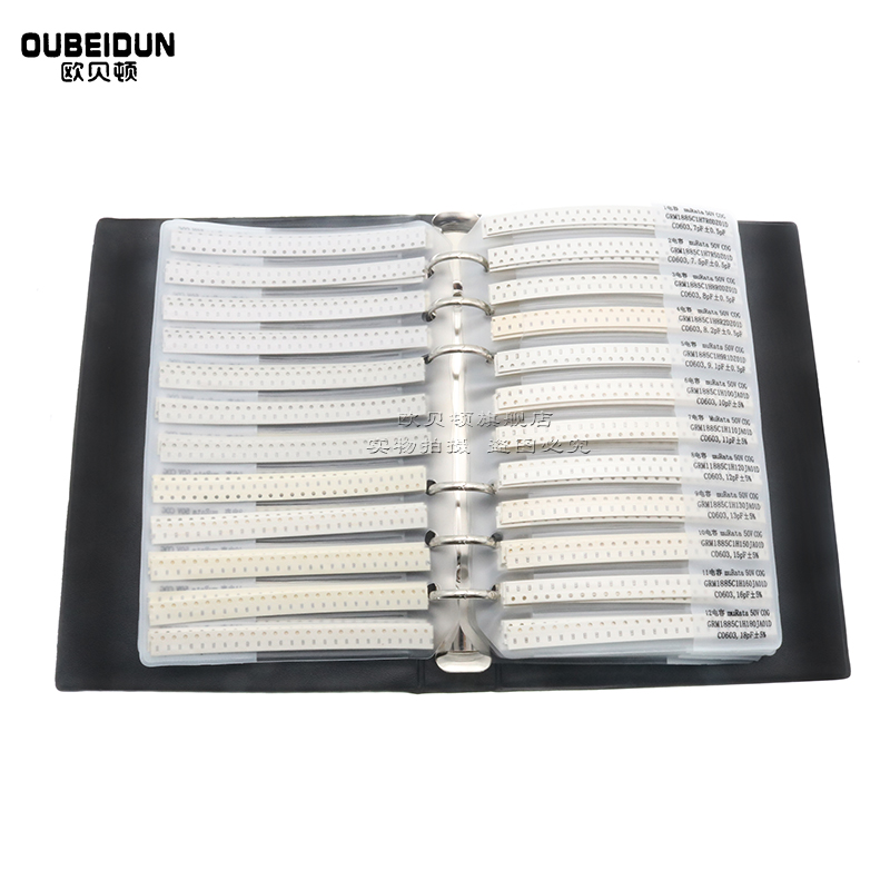 贴片电阻本电容本0201 0402 0603 0805 1206电容电阻包元件样品册