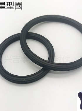 进口星型圈X型密封圈QR橡胶方型圈177.39/18I3.74/190.09线径3.53