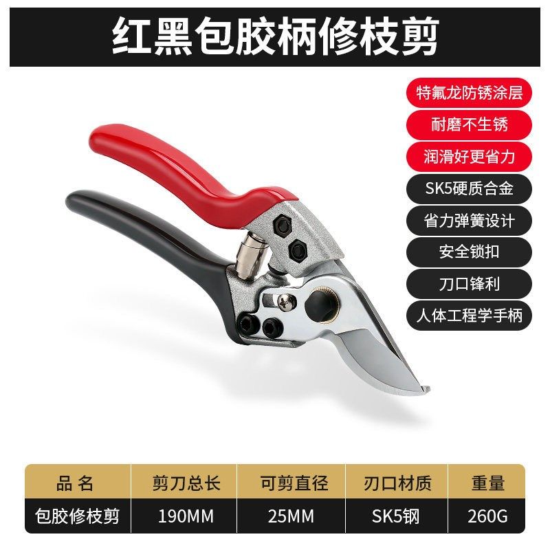 修枝剪园艺剪刀剪树枝专用园林修剪果树修枝花艺修花剪剪枝剪粗枝,特色手工艺,其他特色工艺品,淘宝优惠券,粉丝福利购,淘宝优惠卷