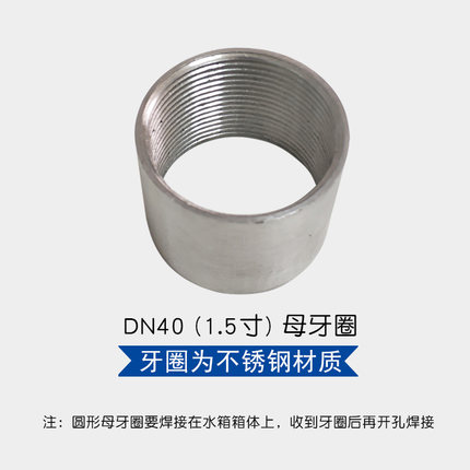 DN40电热管 1.5寸空气能加热管水箱发热管 锅炉加热棒304不锈钢