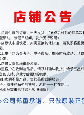 全新原装 FD6288 FD6288Q 封装QFN24 航模电调器集成电路芯片IC