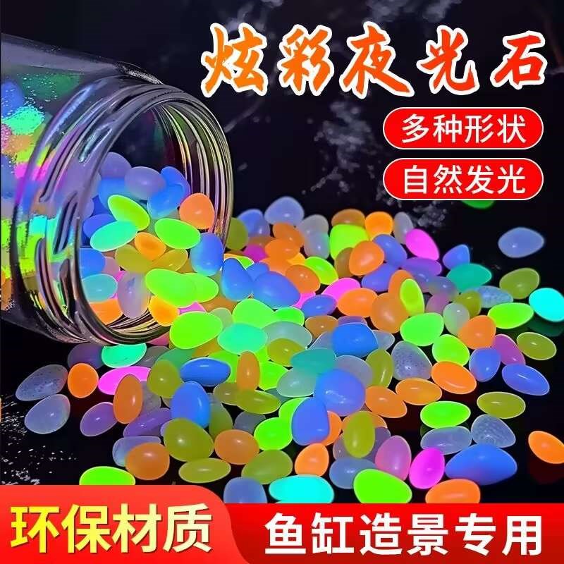 增氧颗粒罐罐鱼缸观赏鱼长效溶氧家用水产打窝专钓增氧片无需打氧