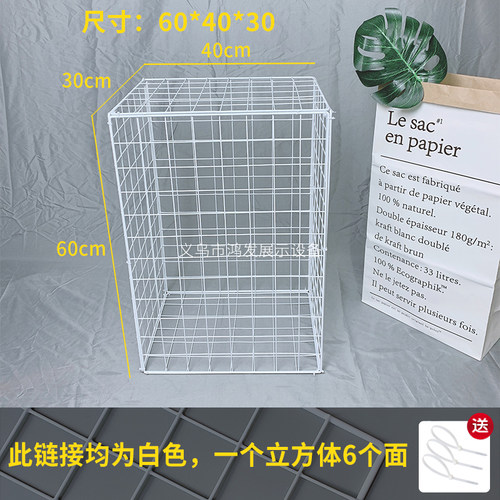 加粗铁艺黑白网片网格婚庆布置道具装饰铁丝网婚礼海洋球立方体