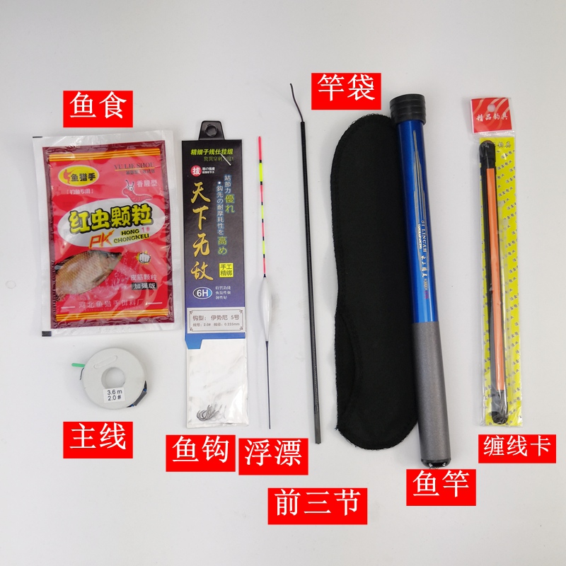 便携超短节鱼竿手杆超轻超硬19调6H钢笔鱼竿小迷你袖珍钓鱼竿