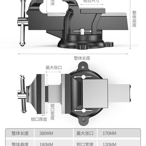 工业级铸铁重型台虎钳多功能夹钳虎台钳精密平口钳小型台钳工作台