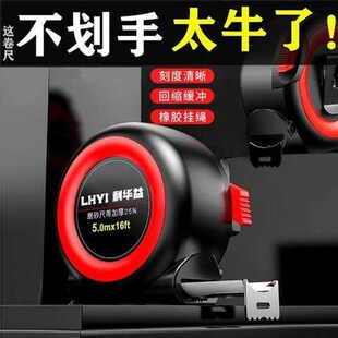 不划手自锁高精度钢卷尺子3米圈尺7.510米盒尺测量工具钢卷尺5米