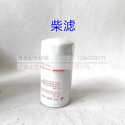 斗山轮挖DX150W 210W-9C机滤芯柴滤油水分离器滤芯空气滤芯大保养
