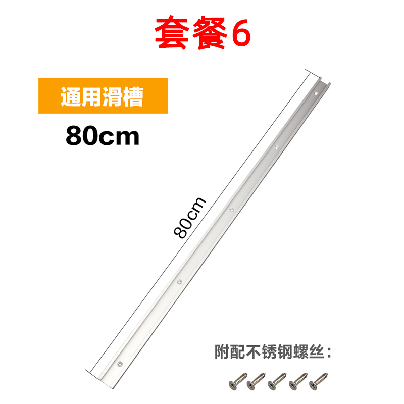 木工锯台压料器裁板锯电圆锯T型小滑槽J限位改装导轨滑轨辅助工具