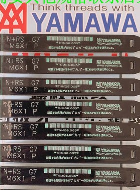 日本 镀钛 挤压丝攻 M3X0.5 G6B G7BP 白色 铝用 机用丝锥