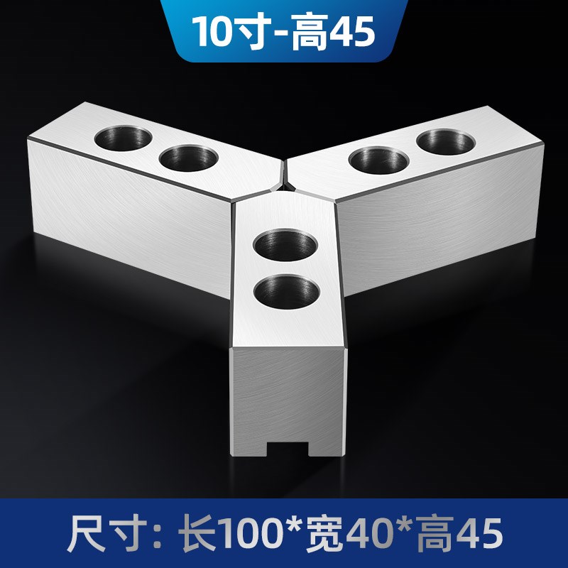 比优特软爪气动卡盘专用卡爪加高软爪三爪油压软爪油压生爪6/8/10