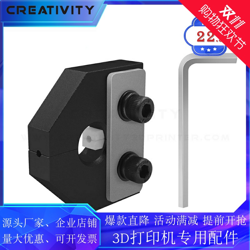3D打印机配件耗材连接器黑色 红色 银色可选PLA ABS PETG耗材连接