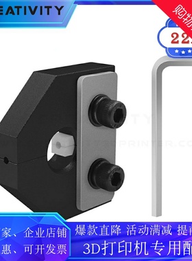 3D打印机配件耗材连接器黑色 红色 银色可选PLA ABS PETG耗材连接