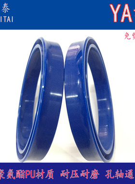 进口液压油封YA型80/90/97/100/110/120*70/87*12V油缸密封圈 大