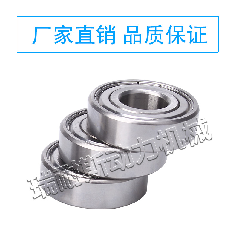 不锈钢深沟球轴承S6000Z S6001Z S6002Z S6003Z MS6004 S6005 600