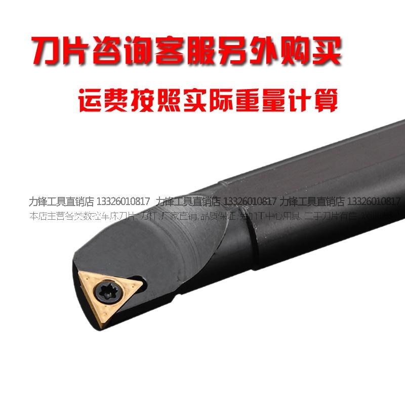 95度数控内孔车刀刀杆S08K10K12M16Q-STUPR09/1103内孔刀车床内圆