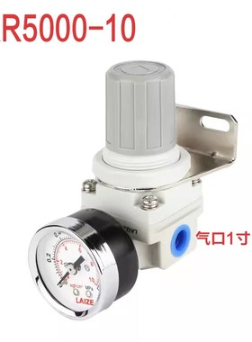 白色气源过滤器调压阀AR2000-02 AW3000-03 AC2010-02D自动排水器