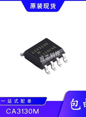 全新原装 CA3130AMZ CA3130MZ CA3130AEZ CA3130E 运算放大器芯片