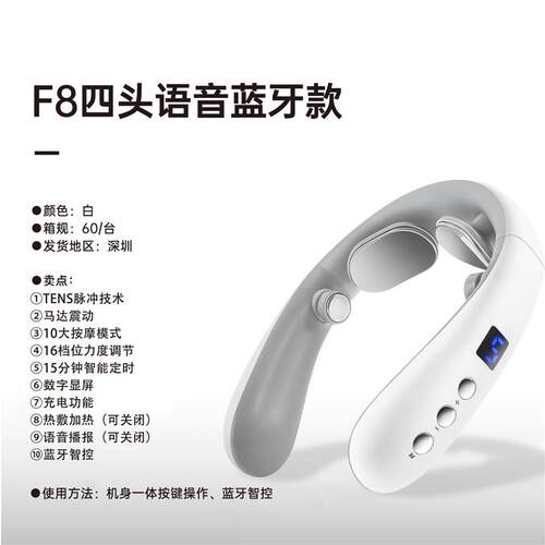 大牙狸颈部按摩仪礼盒家用护颈肩颈按摩器送爸妈送朋友颈椎按摩器