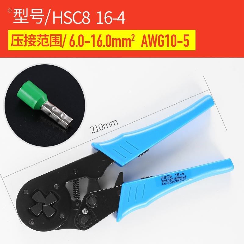 管型端子压线钳冷压端子欧式端子手动快速接线钳针形夹线小型