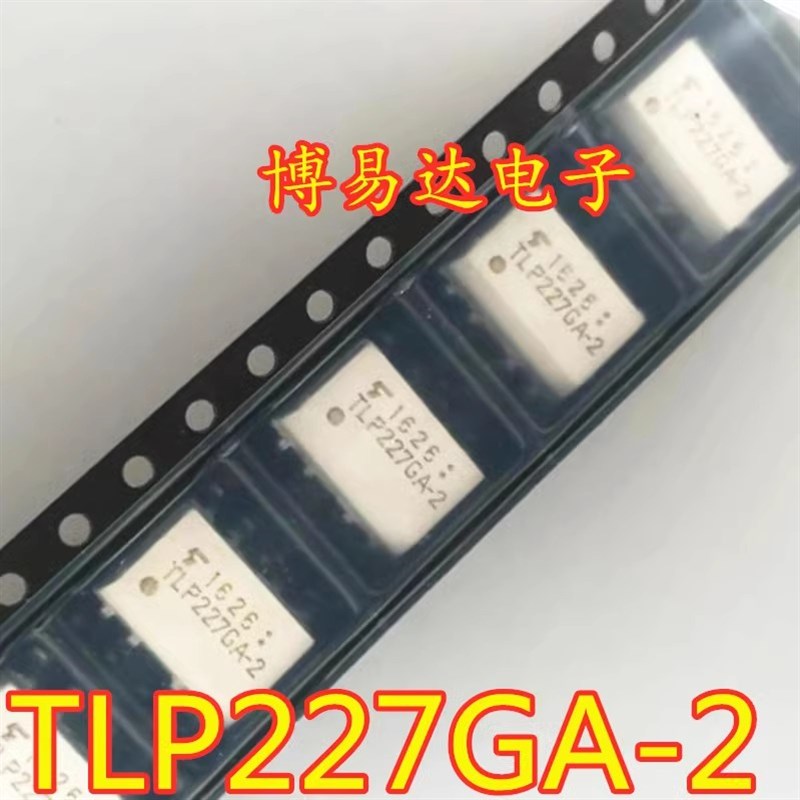 全新原装 TLP227GA-2 SOP-8贴片 DIP 直插 进口光耦 TLP227