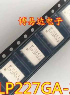 全新原装 TLP227GA-2 SOP-8贴片 DIP 直插 进口光耦 TLP227