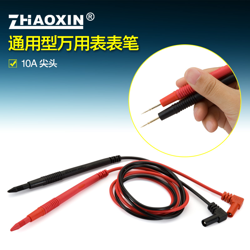 表笔线包邮 数字指针万用表 表笔尖表笔20 10A万用表万用表测试线