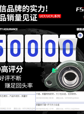 德国进口菱形带座轴承固定座大全UCFL204 205 206 207 208 209210