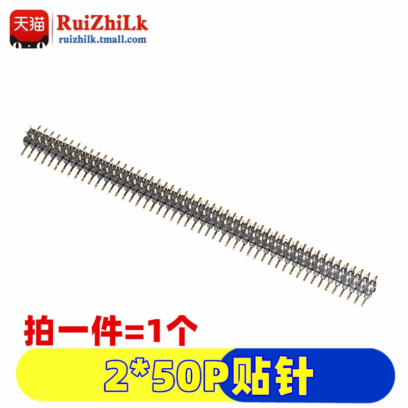 镀金 1.0mm间距1*40/2*50P单排排针双排直插针弯针贴片排针