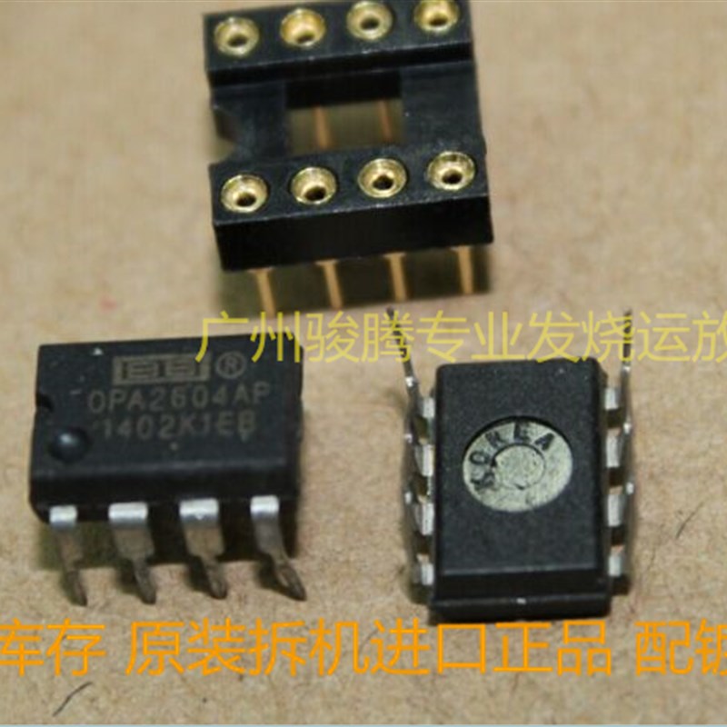 OPA2604AP OPA2604发烧双运放老厂韩国封装 NE5532N OP275