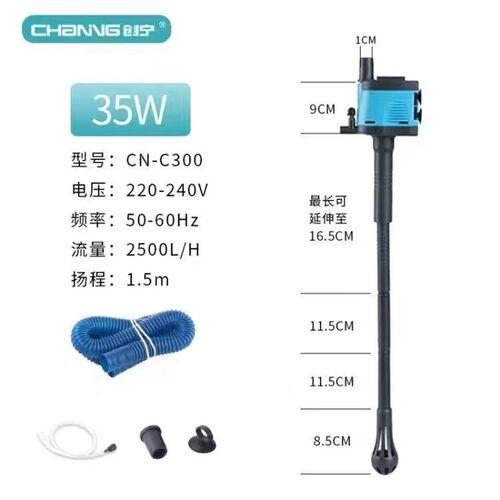 假一赔四创宁三合一小型鱼缸过滤器超静音潜水泵增氧泵循环抽水泵
