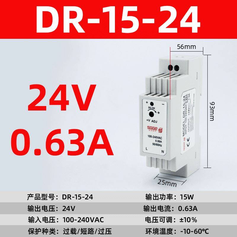 导轨式安装开关电源380V AC转DC5a工业级卡道直流电源可调