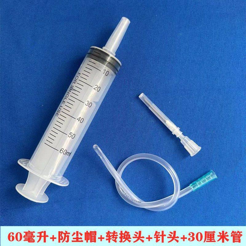 300/500毫升350大号大容量塑料注射器针筒式抽机油针管喂食打胶灌