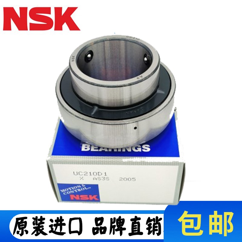 进口NSK外球面轴承UC201 UC202 UC203 IUC204 UC205 UC206